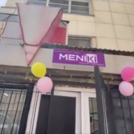 Широкопро-фильная творческая студия одежды “MENIKI”