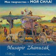 «Құдіретім-Қылқалам» көрменің ашылуы 