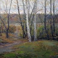 «Осень»